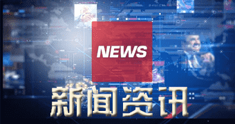 永昌据媒体报道（今年一二月零二日）新新天然橡胶价格走势_本日天然橡胶价格行情